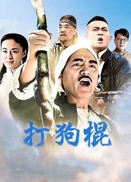 中国原创动画